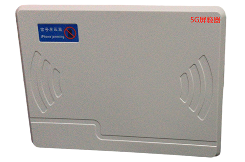 雷鸣镇经济型移动通信干扰器7路