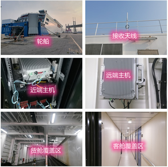  雷鸣镇海上游轮轮船渔船覆盖案例