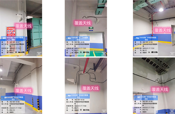  雷鸣镇污水处理净水厂地下箱体覆盖案例
